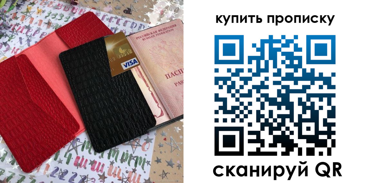 форма 3 в Беломорске